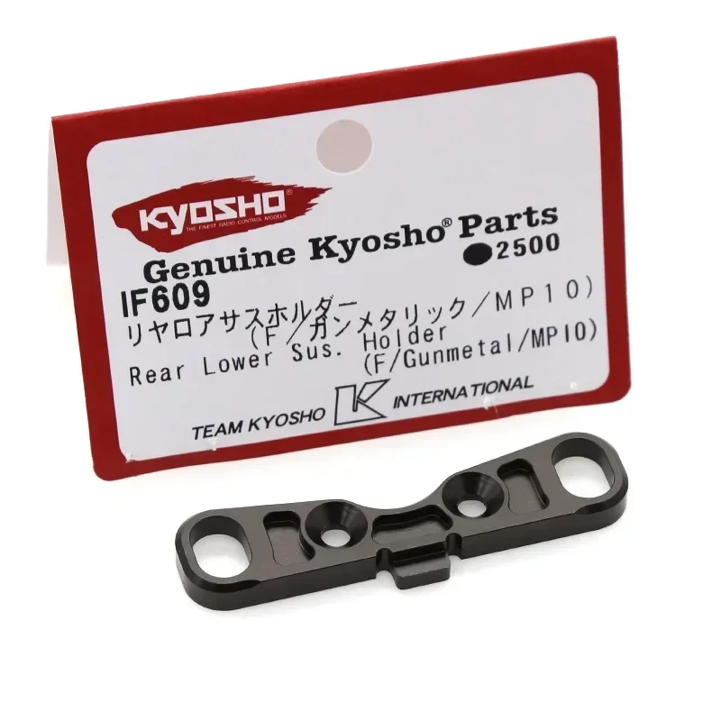 Soporte de suspensión inferior - Rc Suspension Arm reseña y precio