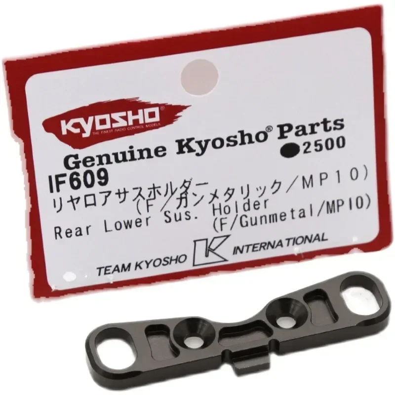 Soporte de suspensión inferior - Rc Suspension Arm reseña y precio